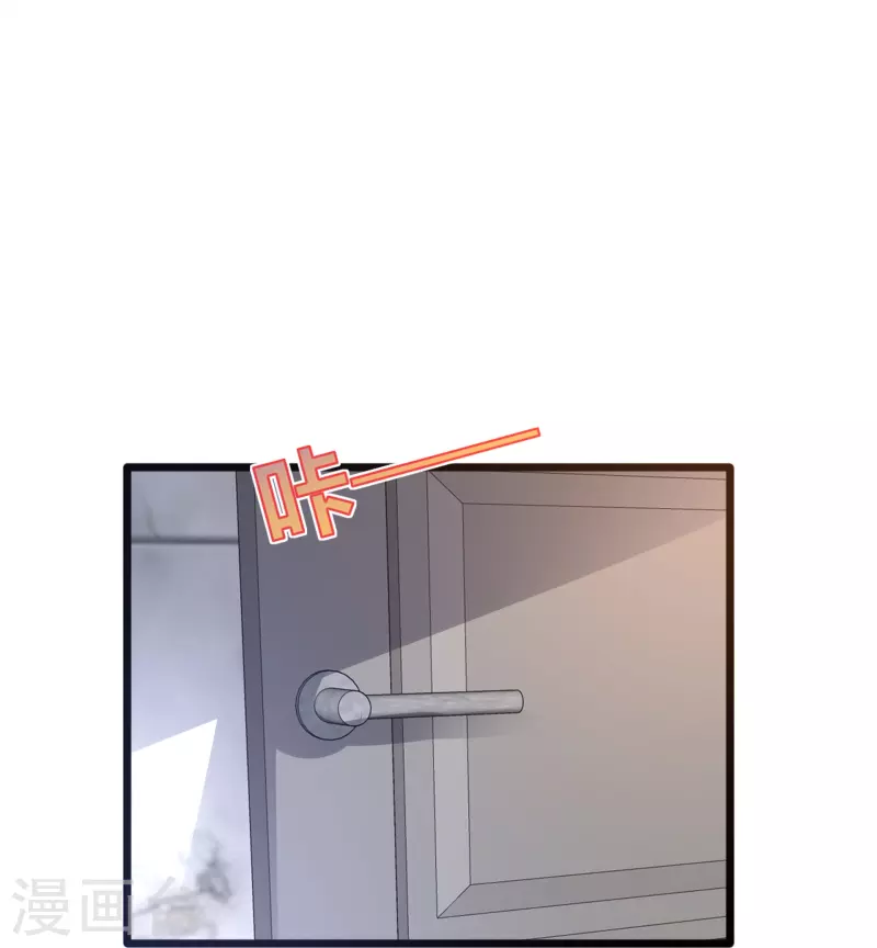 🍼都市邪王 第265话 突击！我回来了！ 第30页