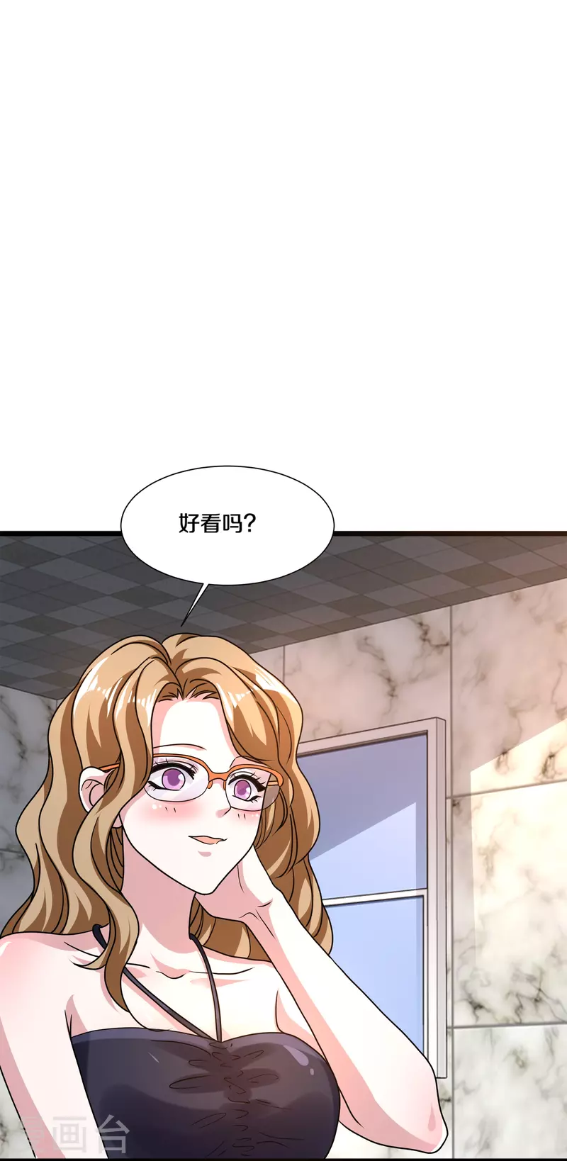 🍼都市邪王 第265话 突击！我回来了！ 第36页