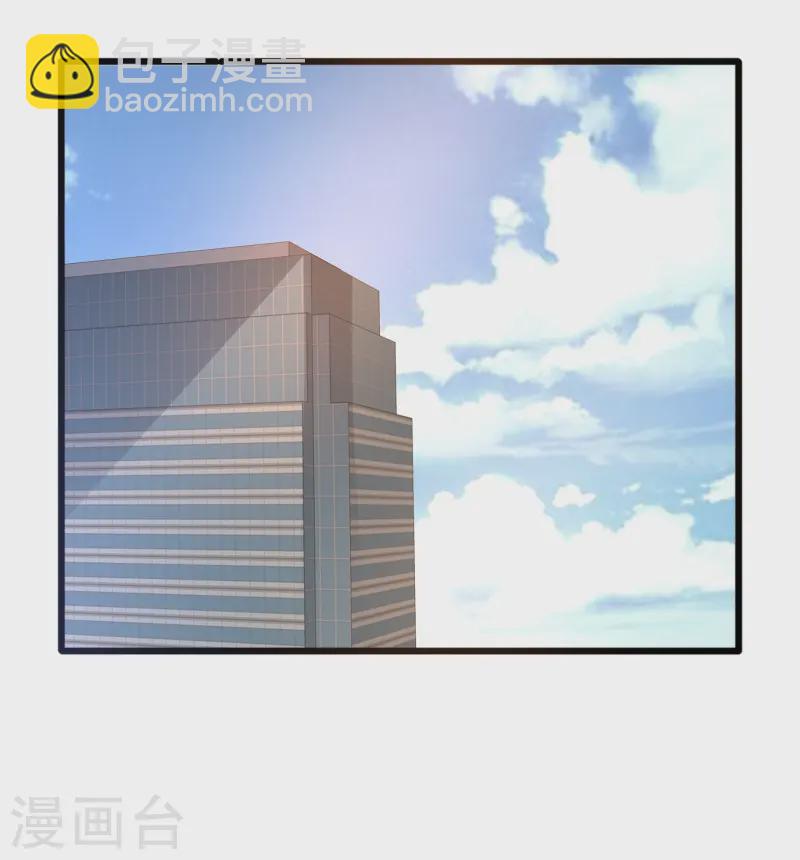 🍼都市邪王 第269话 是保镖还是占有 第10页