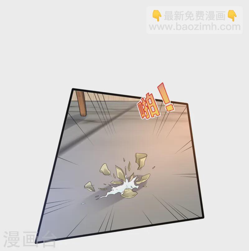 🍼都市邪王 第269话 是保镖还是占有 第6页