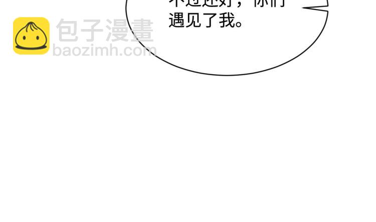 🍼都市邪王 第29话 我不是虐待狂 第17页