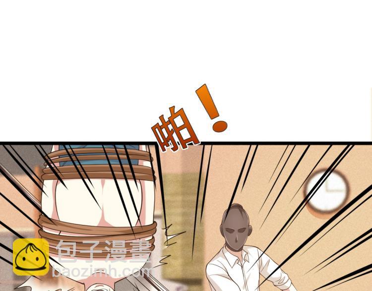 🍼都市邪王 第29话 我不是虐待狂 第21页