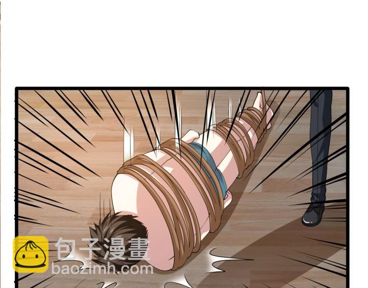 🍼都市邪王 第29话 我不是虐待狂 第32页