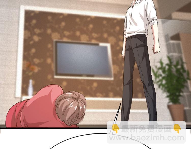 🍼都市邪王 第29话 我不是虐待狂 第37页