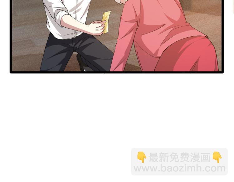 🍼都市邪王 第29话 我不是虐待狂 第4页
