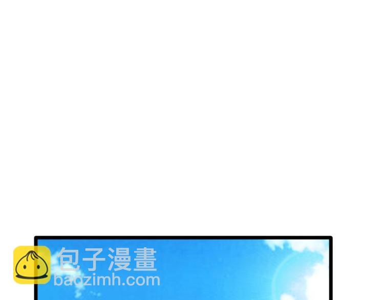 🍼都市邪王 第29话 我不是虐待狂 第41页