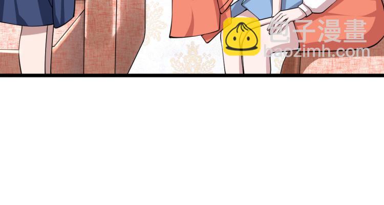 🍼都市邪王 第3话 找茬 第24页