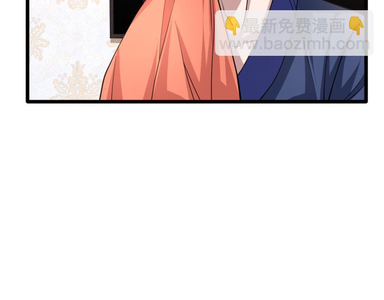 🍼都市邪王 第3话 找茬 第26页