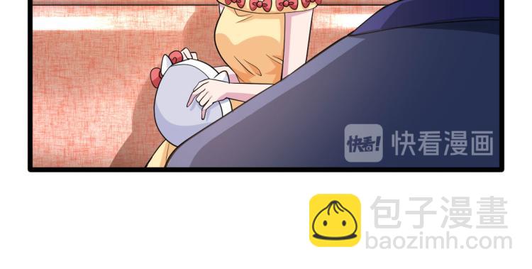 🍼都市邪王 第3话 找茬 第4页