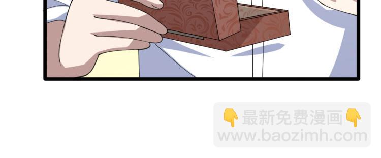🍼都市邪王 第31话 决议董事会 第11页