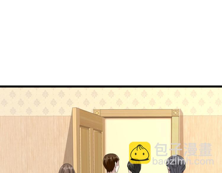 🍼都市邪王 第31话 决议董事会 第31页