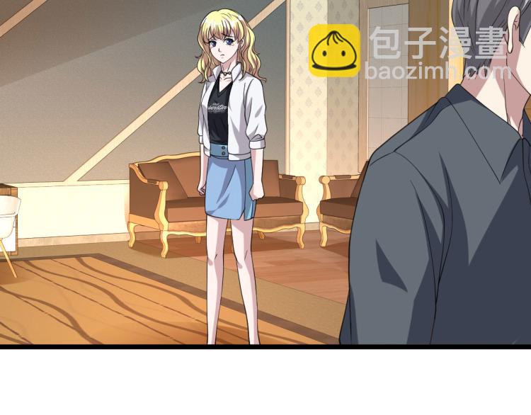 🍼都市邪王 第31话 决议董事会 第34页