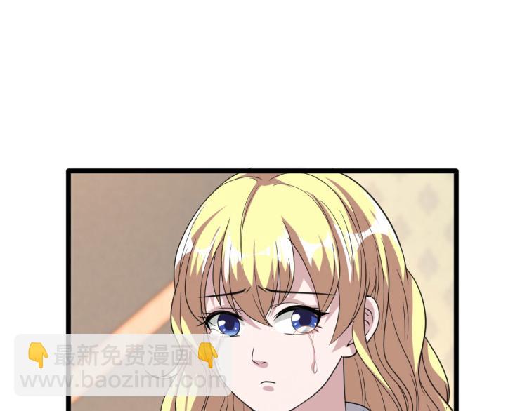 🍼都市邪王 第31话 决议董事会 第36页