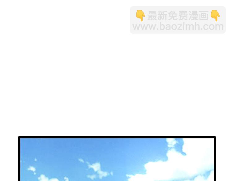 🍼都市邪王 第31话 决议董事会 第41页