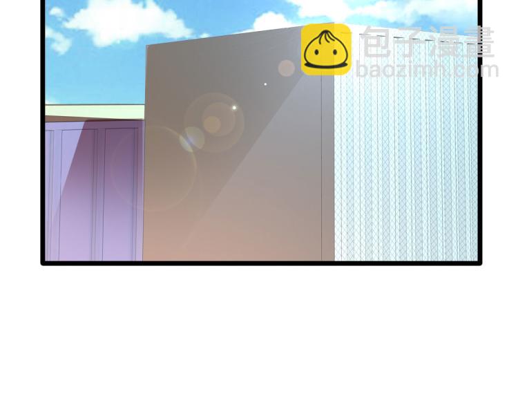 🍼都市邪王 第31话 决议董事会 第42页