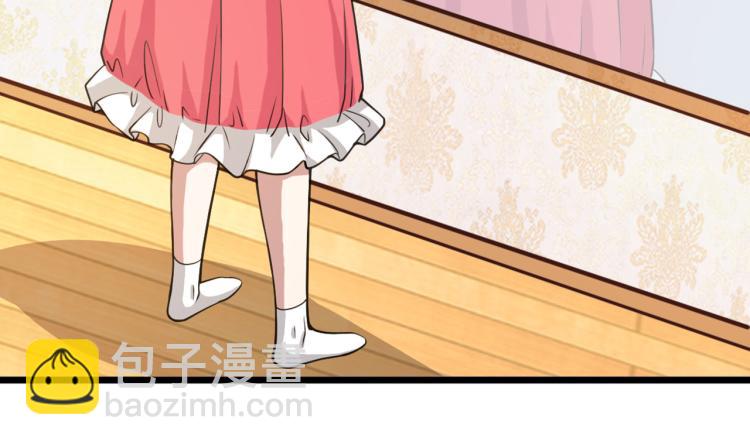 🍼都市邪王 愚人节番外 王铮变性啦 第16页