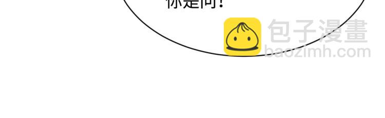 🍼都市邪王 愚人节番外 王铮变性啦 第35页