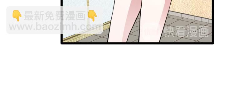🍼都市邪王 愚人节番外 王铮变性啦 第44页