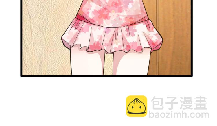 🍼都市邪王 愚人节番外 王铮变性啦 第47页
