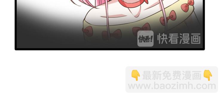 🍼都市邪王 愚人节番外 王铮变性啦 第5页