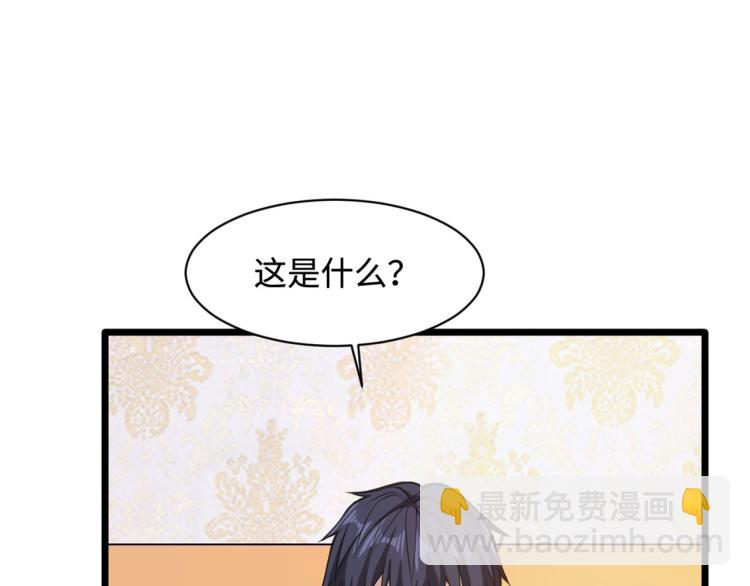 🍼都市邪王 愚人节番外 王铮变性啦 第9页