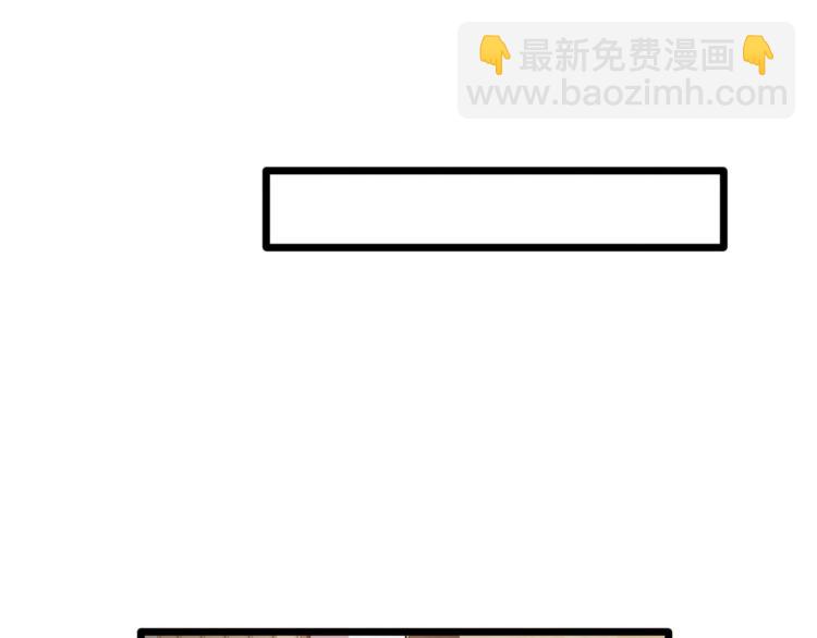 🍼都市邪王 第34话 相亲 第15页