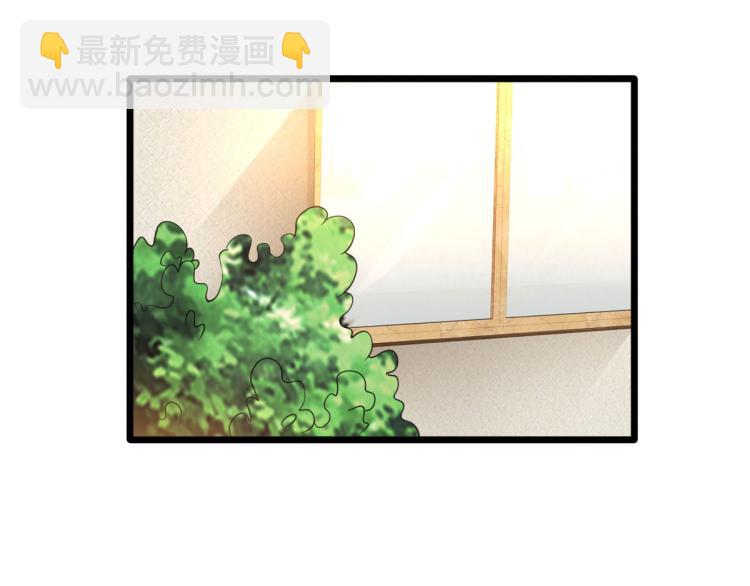 🍼都市邪王 第34话 相亲 第35页