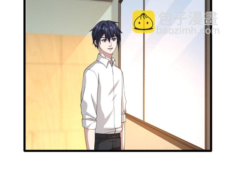 🍼都市邪王 第36话 上官云霄 第13页