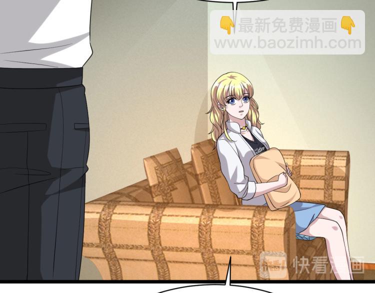 🍼都市邪王 第36话 上官云霄 第16页