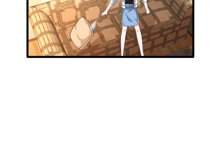 🍼都市邪王 第36话 上官云霄 第21页