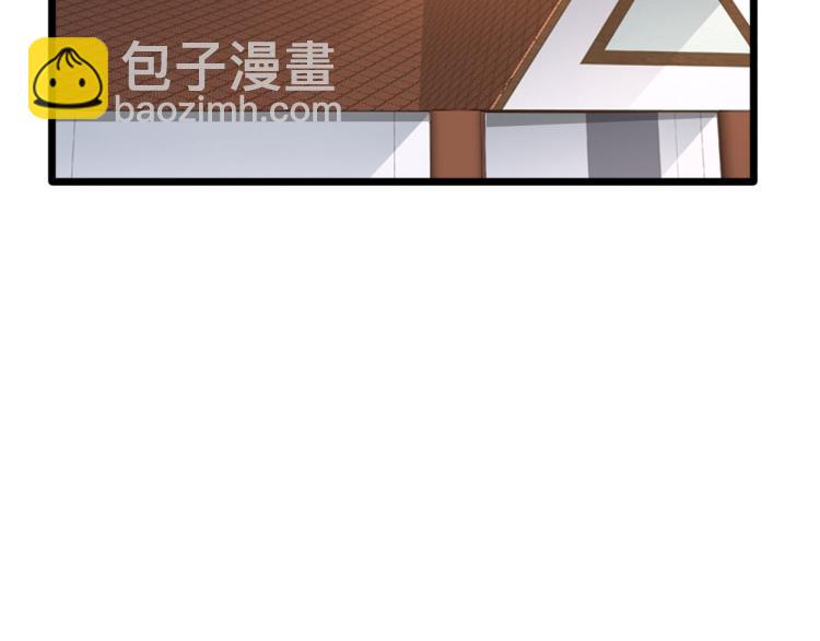 🍼都市邪王 第36话 上官云霄 第23页