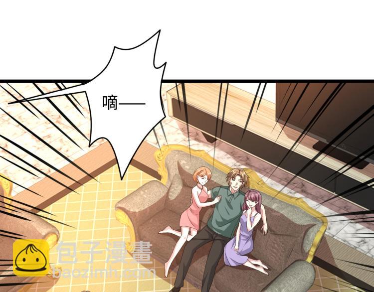 🍼都市邪王 第36话 上官云霄 第24页