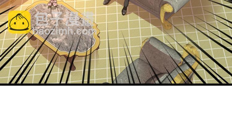🍼都市邪王 第36话 上官云霄 第25页