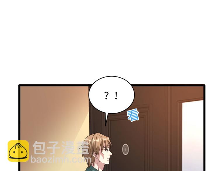 🍼都市邪王 第36话 上官云霄 第28页