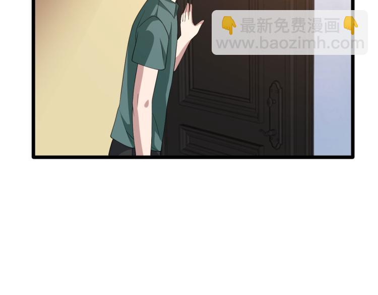 🍼都市邪王 第36话 上官云霄 第29页