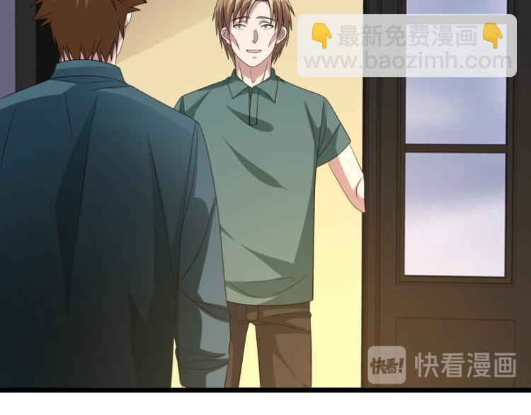🍼都市邪王 第36话 上官云霄 第35页
