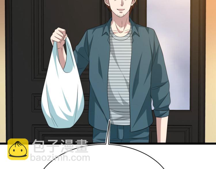 🍼都市邪王 第36话 上官云霄 第38页