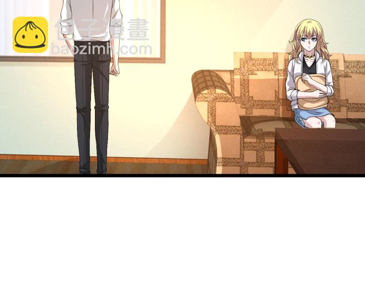 🍼都市邪王 第36话 上官云霄 第4页