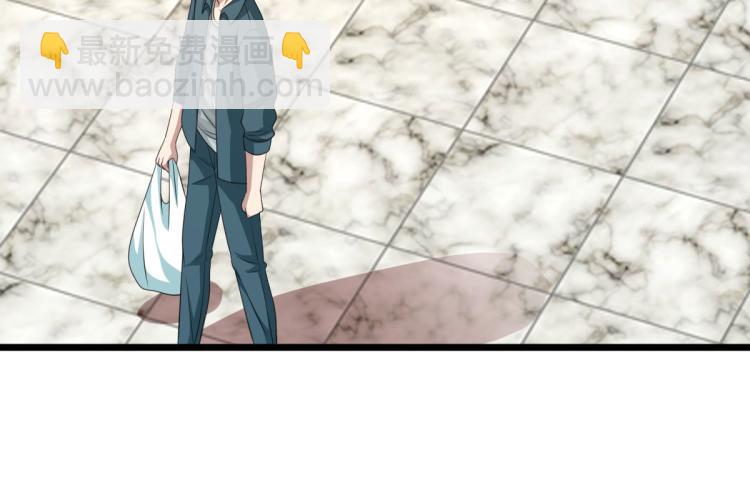 🍼都市邪王 第36话 上官云霄 第42页