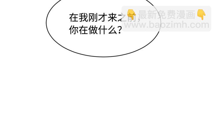 🍼都市邪王 第36话 上官云霄 第45页