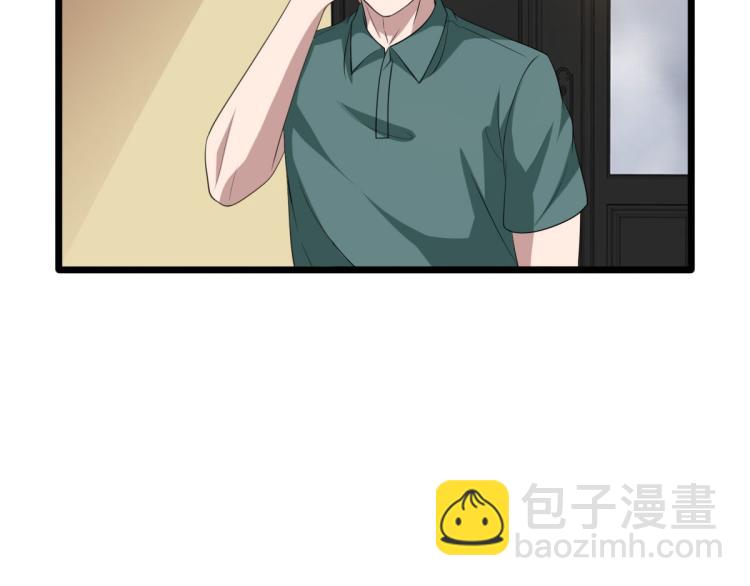 🍼都市邪王 第36话 上官云霄 第47页