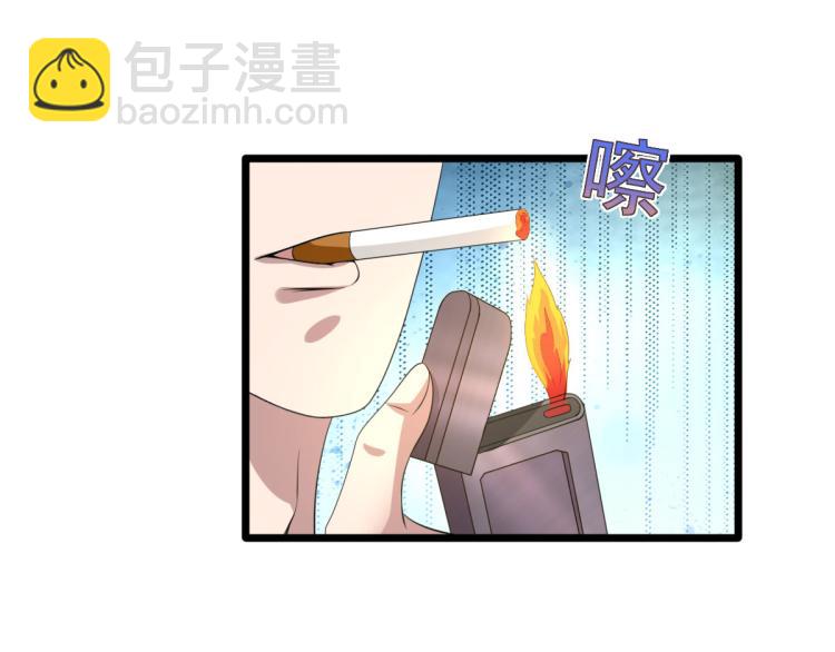 🍼都市邪王 第36话 上官云霄 第48页
