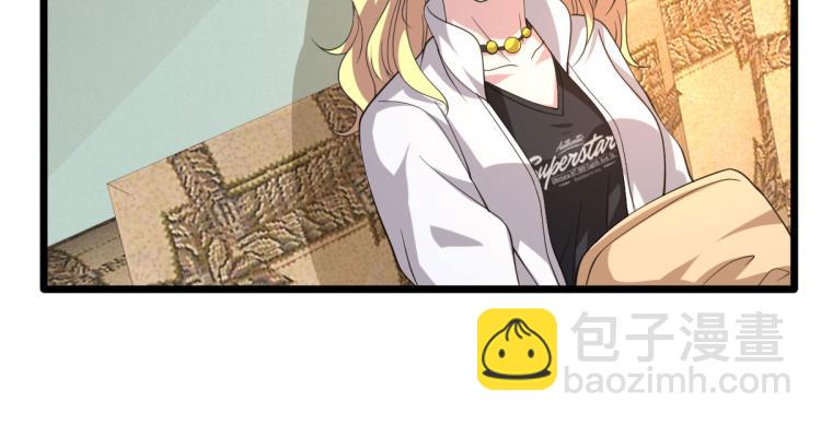 🍼都市邪王 第36话 上官云霄 第6页