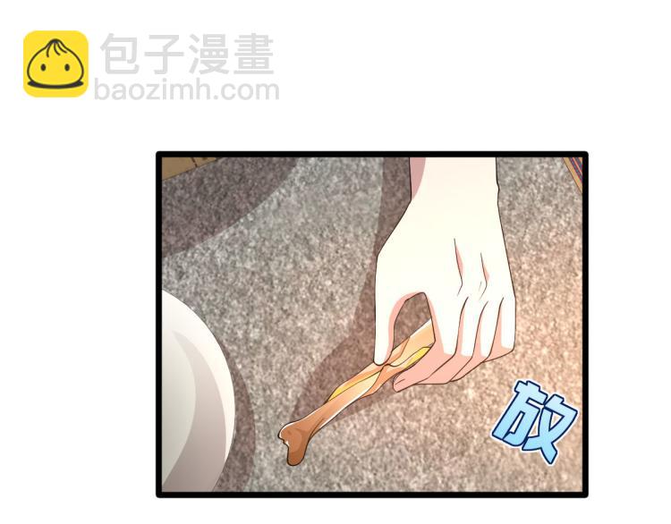 🍼都市邪王 第38话 危机出现 第14页