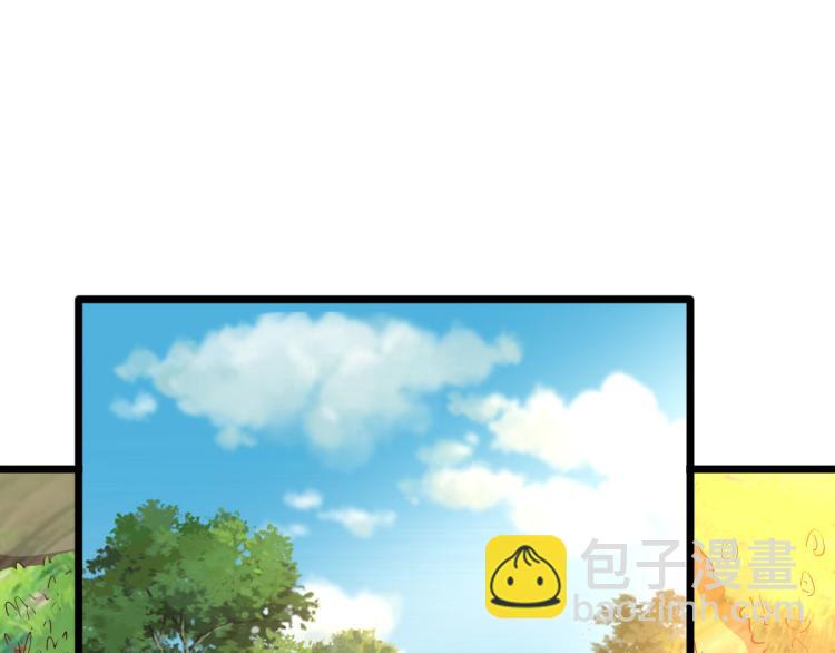 🍼都市邪王 第38话 危机出现 第18页