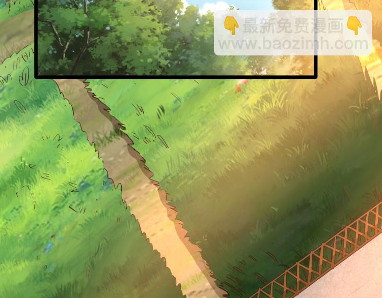 🍼都市邪王 第38话 危机出现 第19页