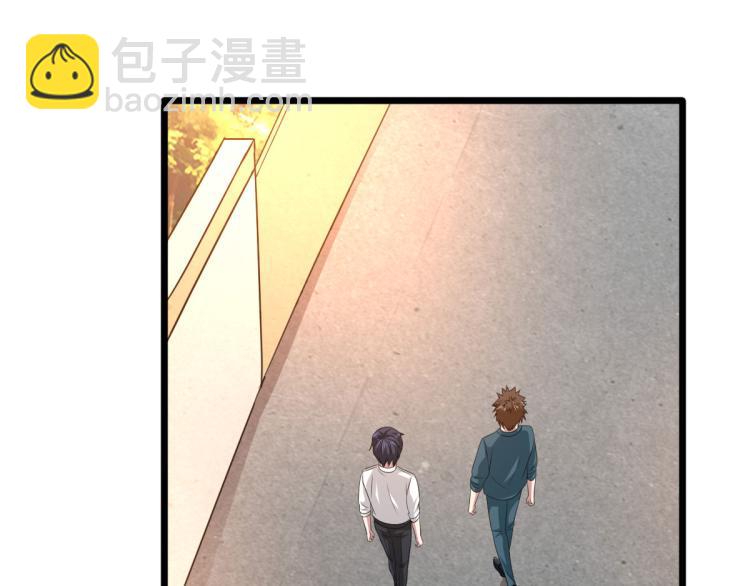 🍼都市邪王 第38话 危机出现 第28页