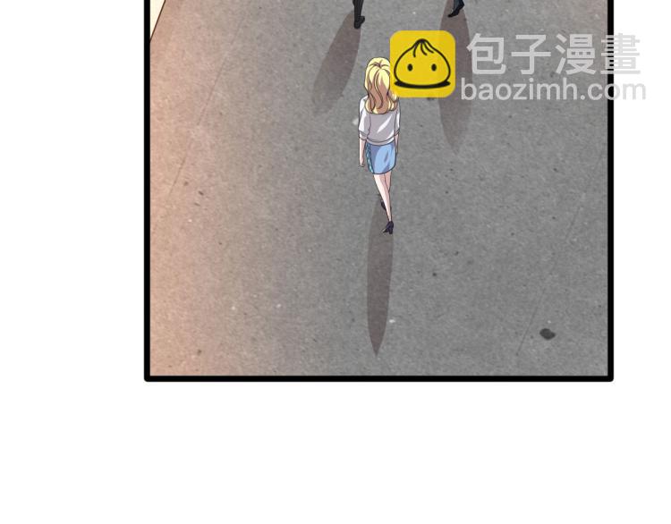 🍼都市邪王 第38话 危机出现 第29页