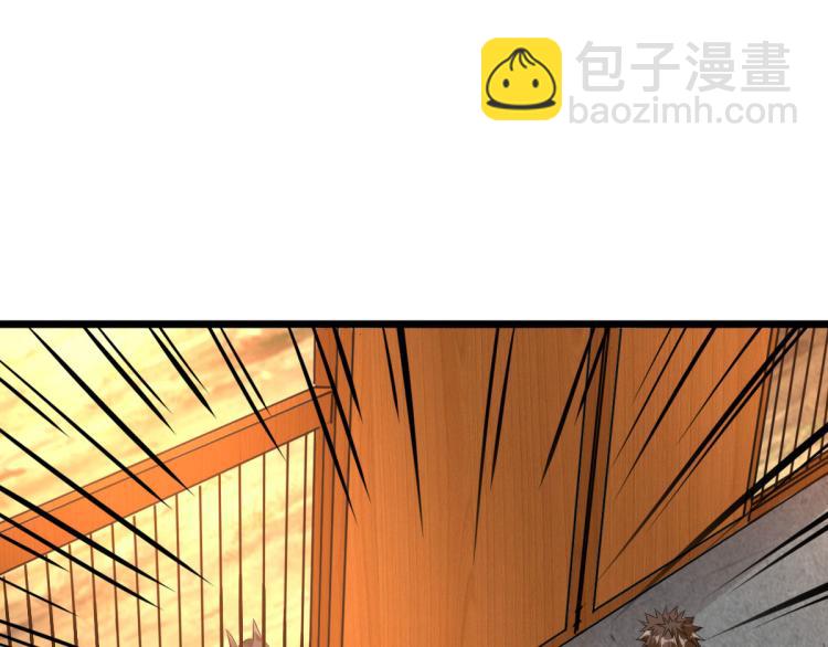 🍼都市邪王 第38话 危机出现 第30页