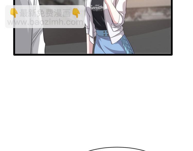 🍼都市邪王 第38话 危机出现 第34页